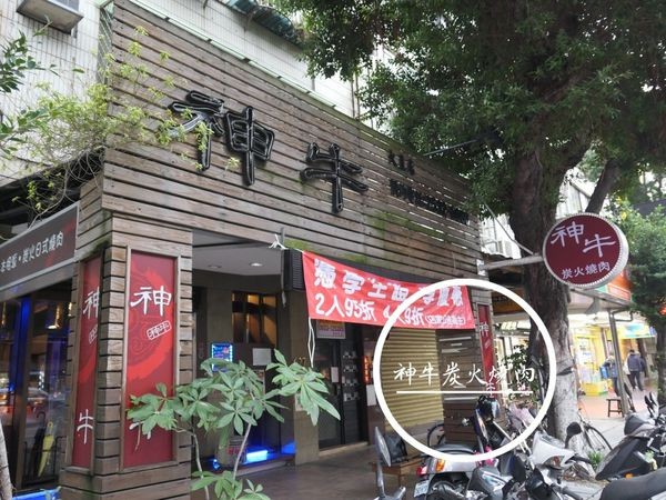 FOOD×AD|台北中山—德朗火鍋|法式高雅滴鑽澄清雞湯火鍋 低卡無負擔|大直站、劍南路站