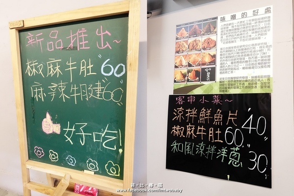 牛弁慶味噌牛肉專賣店:【捷運美食】牛弁慶 味噌牛肉專買店 隱藏在巷弄裡的平價美食 台日混血的特製拉麵 濃郁味噌+中式牛肉 顛覆您的味蕾!捷運大安站 牛弁慶味噌牛肉專賣店:【捷運美食】牛弁慶 味噌牛肉專買店 隱藏在巷弄裡的平價美食 台日混血的特製拉麵 濃郁味噌+中式牛肉 顛覆您的味蕾!捷運大安站