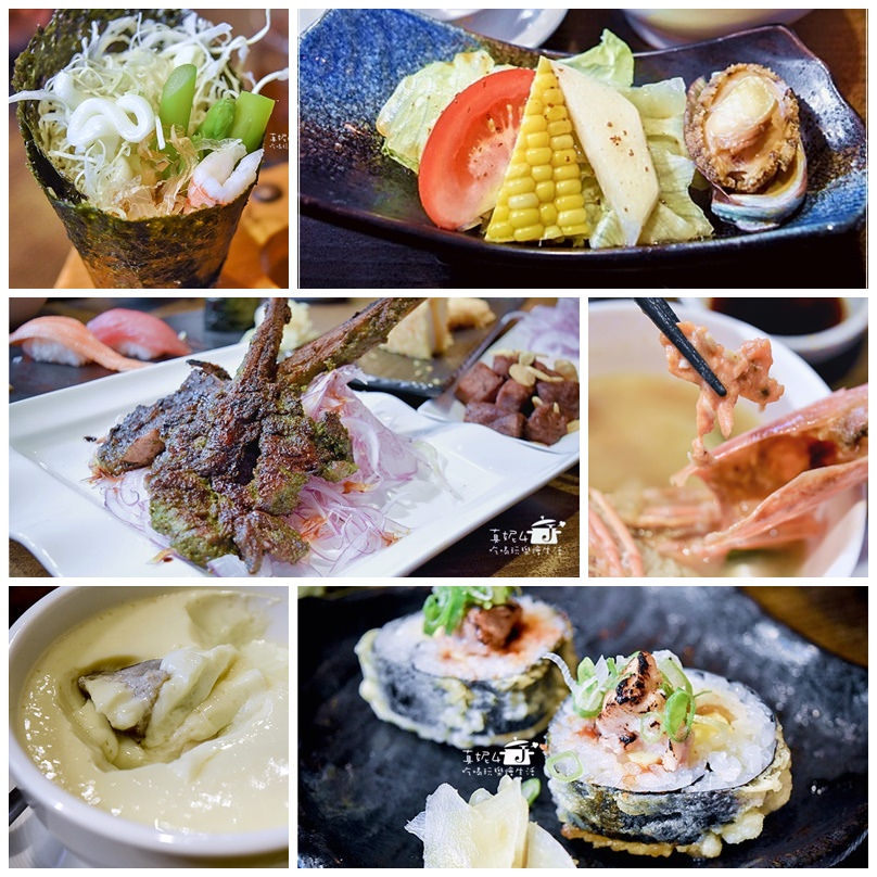 松山區居酒屋-御持成和食酒處