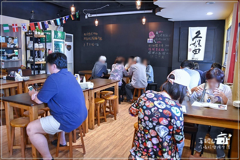 松山區居酒屋-御持成和食酒處