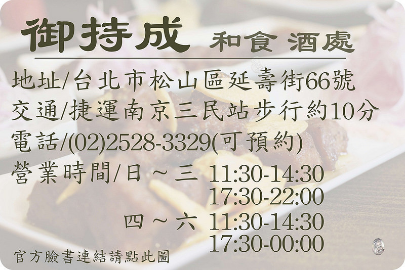 御持成/Kate's FZ 御持成/Kate's FZ