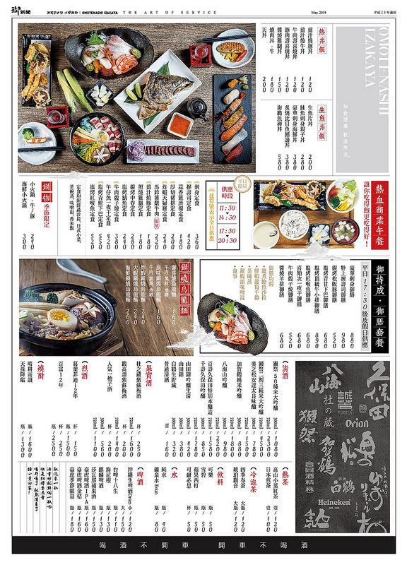 御持成/Kate's FZ 御持成/Kate's FZ