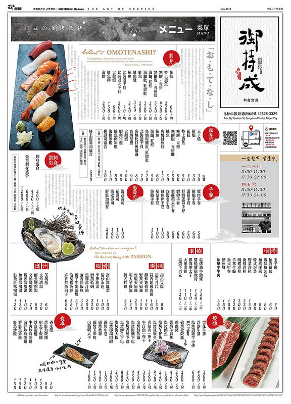 御持成/Kate's FZ 御持成/Kate's FZ