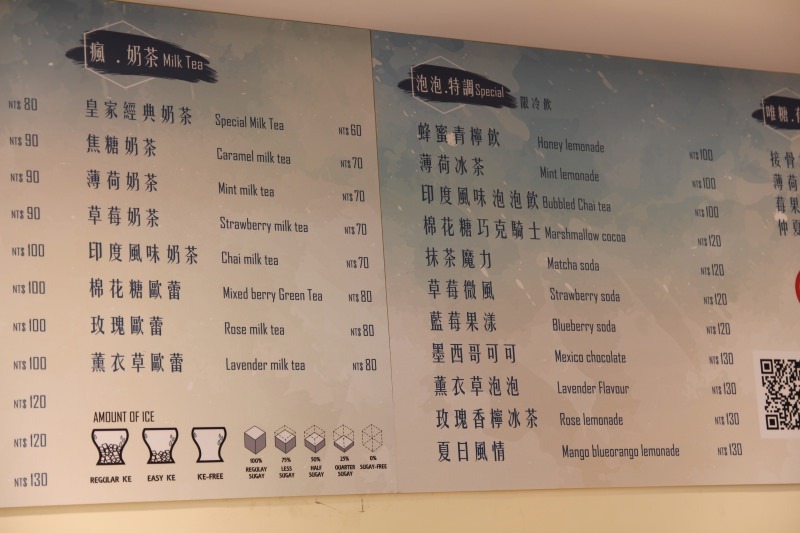 [台北]市府站咖啡甜點下午茶推薦 唯。糖法式甜點RA:uniquePatisserie