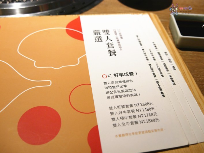 原燒,統領,露營車,慶生,桃園美食,桃園慶生,聚餐,燒肉