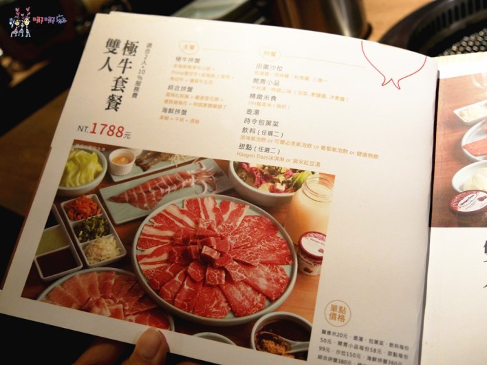 原燒,統領,露營車,慶生,桃園美食,桃園慶生,聚餐,燒肉