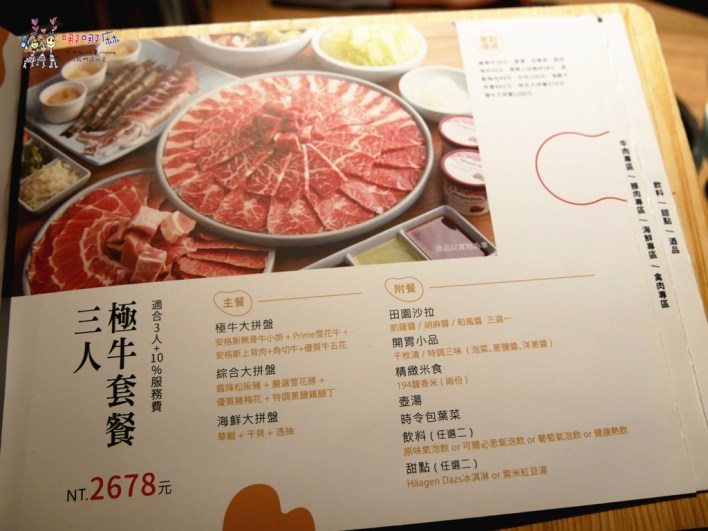 原燒,統領,露營車,慶生,桃園美食,桃園慶生,聚餐,燒肉
