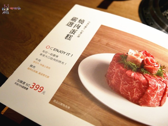 原燒,統領,露營車,慶生,桃園美食,桃園慶生,聚餐,燒肉