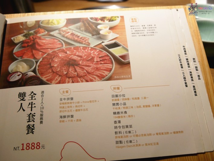 原燒,統領,露營車,慶生,桃園美食,桃園慶生,聚餐,燒肉