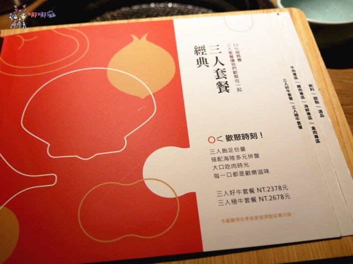 原燒,統領,露營車,慶生,桃園美食,桃園慶生,聚餐,燒肉