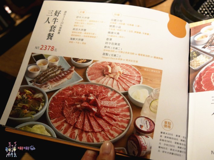 原燒,統領,露營車,慶生,桃園美食,桃園慶生,聚餐,燒肉