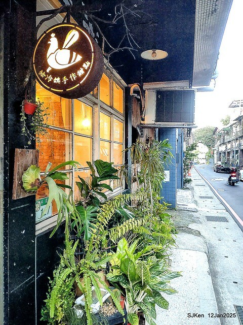 「給冷鴿手工甜點」(Desserts and coffee house), Taipei, Taiwan, SJKen , Jan 12, 2025. 「給冷鴿手工甜點」(Desserts and coffee house), Taipei, Taiwan, SJKen , Jan 12, 2025.