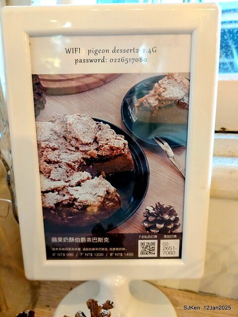 「給冷鴿手工甜點」(Desserts and coffee house), Taipei, Taiwan, SJKen , Jan 12, 2025. 「給冷鴿手工甜點」(Desserts and coffee house), Taipei, Taiwan, SJKen , Jan 12, 2025.