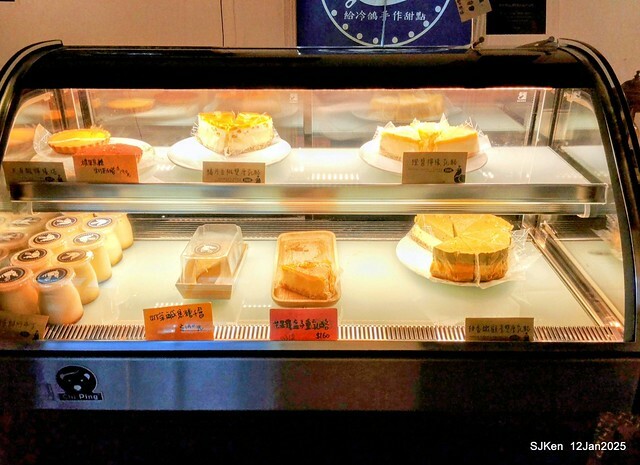 「給冷鴿手工甜點」(Desserts and coffee house), Taipei, Taiwan, SJKen , Jan 12, 2025. 「給冷鴿手工甜點」(Desserts and coffee house), Taipei, Taiwan, SJKen , Jan 12, 2025.