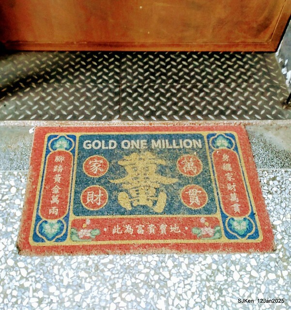 「給冷鴿手工甜點」(Desserts and coffee house), Taipei, Taiwan, SJKen , Jan 12, 2025. 「給冷鴿手工甜點」(Desserts and coffee house), Taipei, Taiwan, SJKen , Jan 12, 2025.