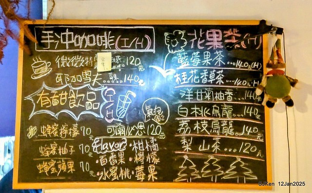 「給冷鴿手工甜點」(Desserts and coffee house), Taipei, Taiwan, SJKen , Jan 12, 2025. 「給冷鴿手工甜點」(Desserts and coffee house), Taipei, Taiwan, SJKen , Jan 12, 2025.
