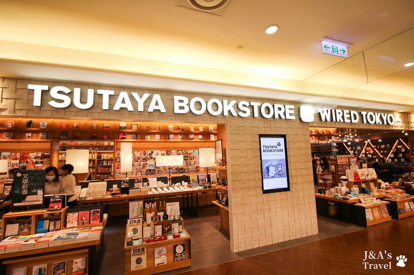 喧囂城市中的靜謐一隅,來自日本的和風洋食,甜點、美食、書香、美景一次擁有!Wired Tokyo信義店 @J&A的旅行