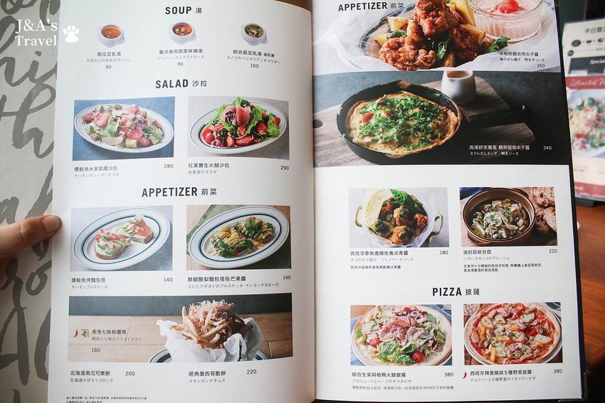 喧囂城市中的靜謐一隅,來自日本的和風洋食,甜點、美食、書香、美景一次擁有!Wired Tokyo信義店 @J&A的旅行