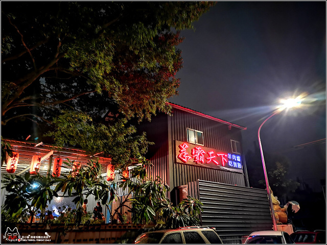 羊霸天下羊肉爐吃到飽 - 093.jpg