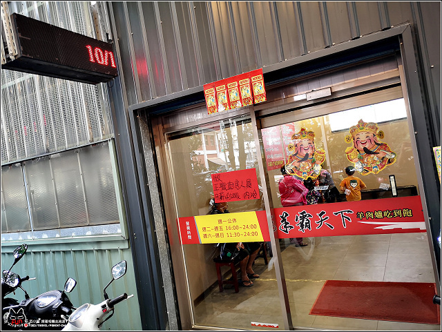 羊霸天下羊肉爐吃到飽 - 008.jpg