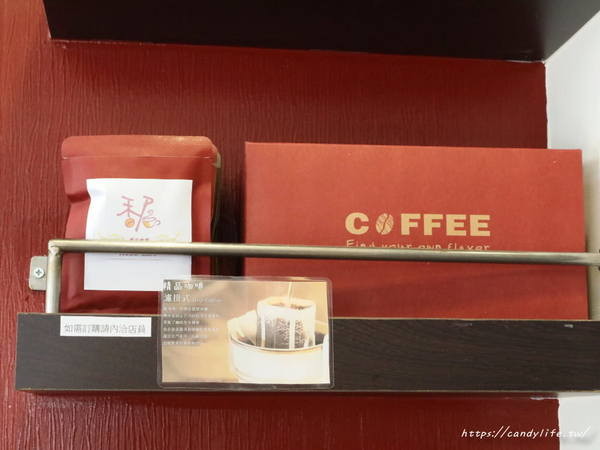 馜的咖啡：台中美食│馜的咖啡〃自家烘培各國精品豆，咖啡批發、濾掛式咖啡及咖啡禮盒販售中～