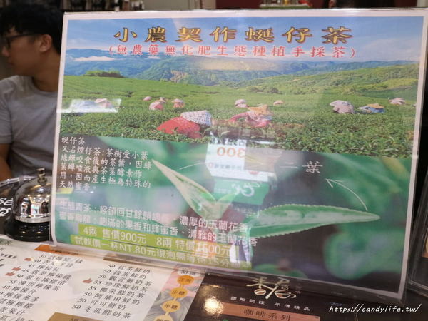 馜的咖啡：台中美食│馜的咖啡〃自家烘培各國精品豆，咖啡批發、濾掛式咖啡及咖啡禮盒販售中～