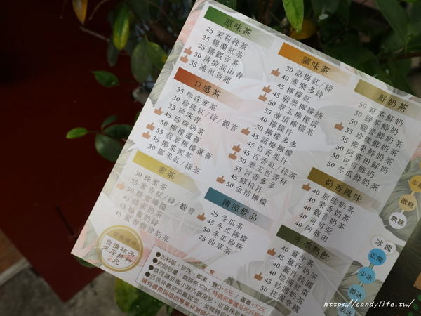 馜的咖啡：台中美食│馜的咖啡〃自家烘培各國精品豆，咖啡批發、濾掛式咖啡及咖啡禮盒販售中～