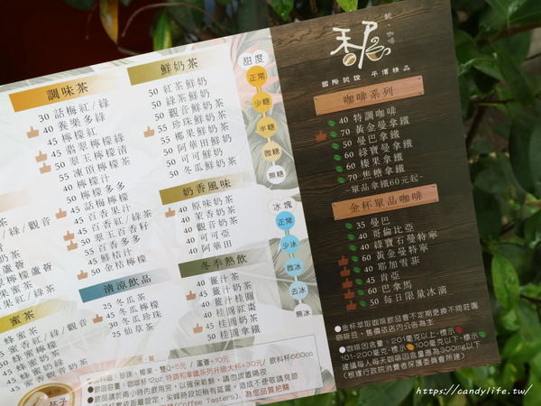 馜的咖啡：台中美食│馜的咖啡〃自家烘培各國精品豆，咖啡批發、濾掛式咖啡及咖啡禮盒販售中～