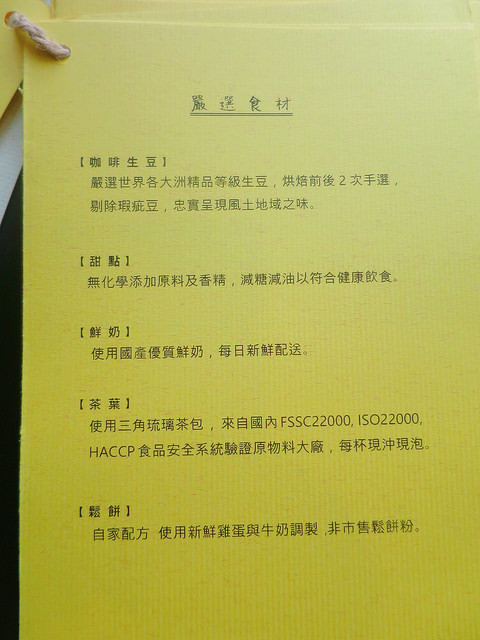 佐佐清水自家烘焙咖啡館(生態綠洲店) (11)