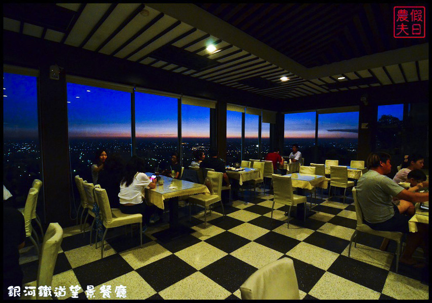 銀河鐵道望景餐廳DSC_6445