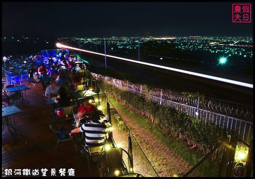 銀河鐵道望景餐廳DSC_6510