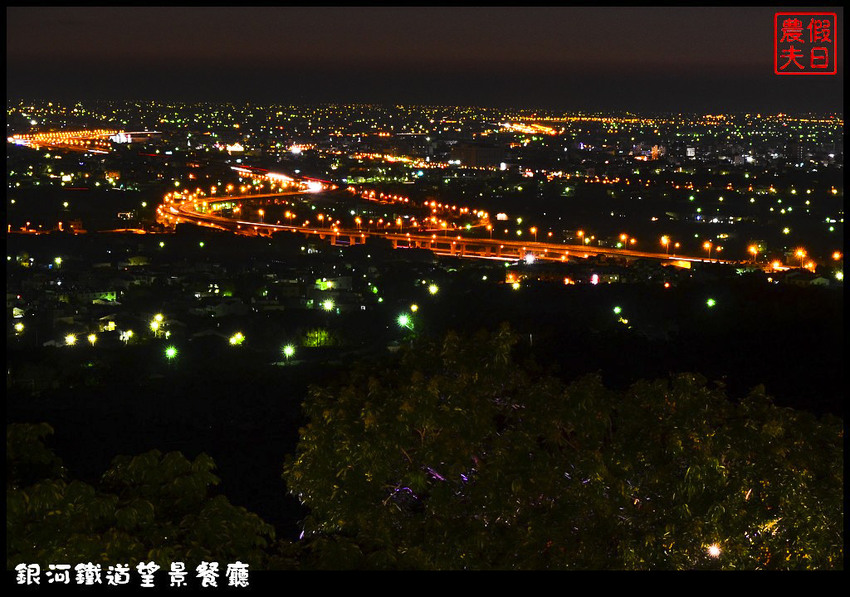 銀河鐵道望景餐廳DSC_6462