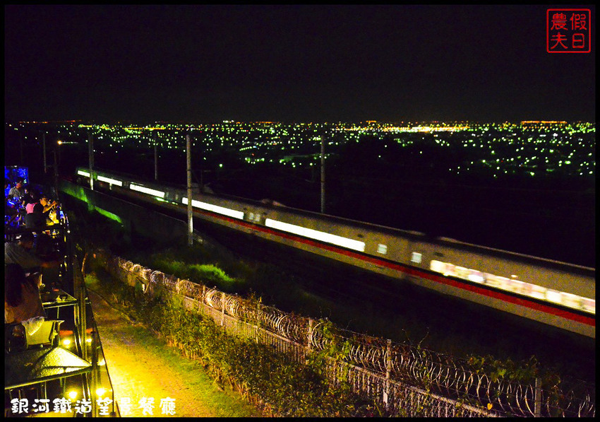 銀河鐵道望景餐廳DSC_6532