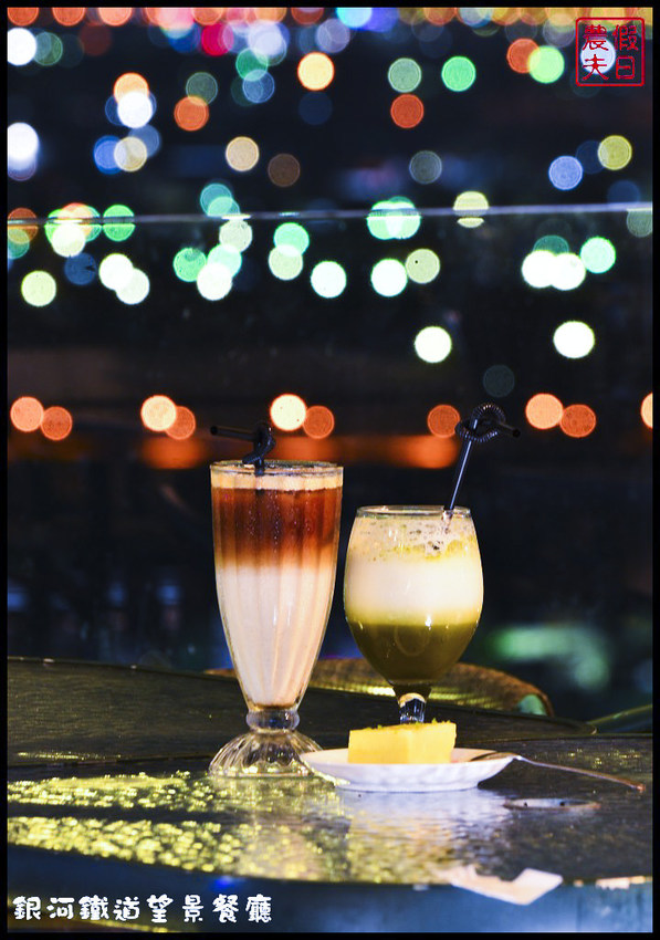 銀河鐵道望景餐廳DSC_6519