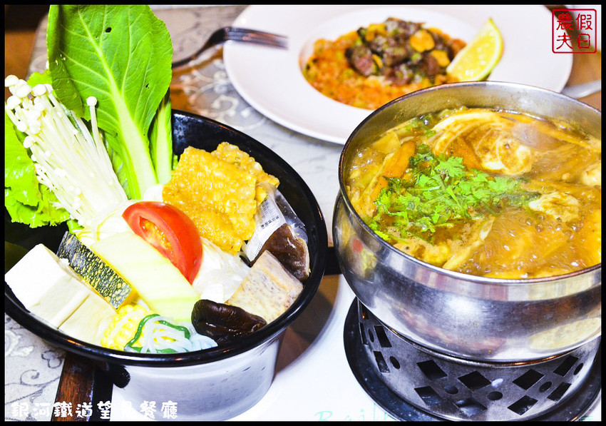 銀河鐵道望景餐廳DSC_6475