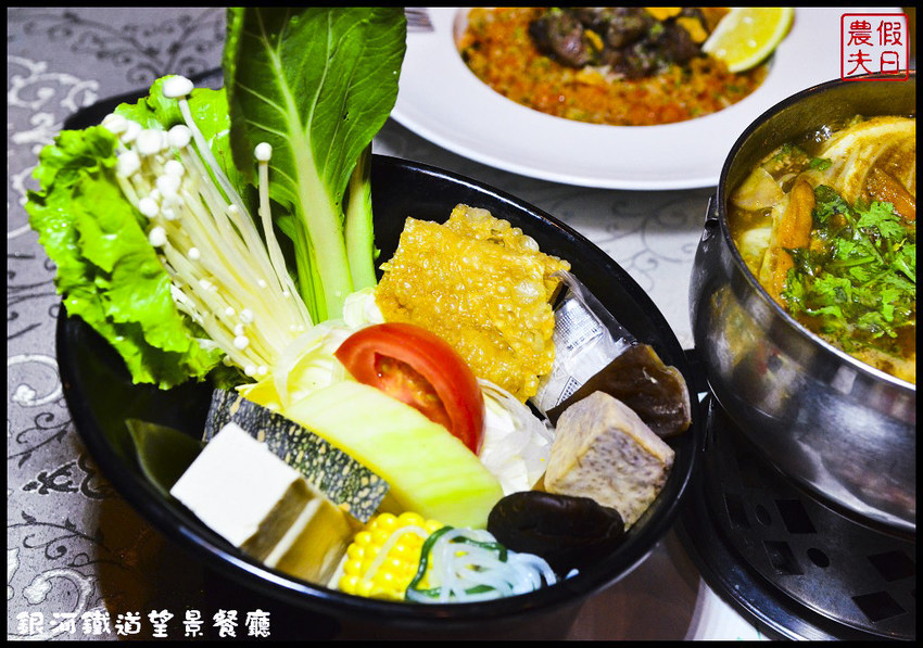 銀河鐵道望景餐廳DSC_6479