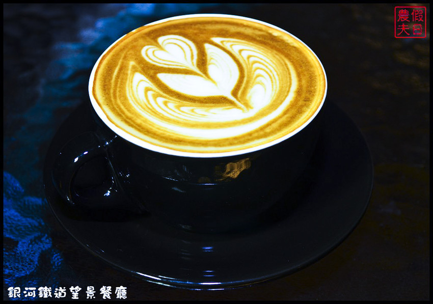 銀河鐵道望景餐廳DSC_6551