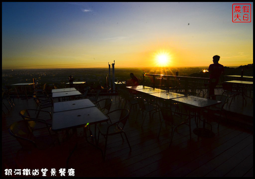 銀河鐵道望景餐廳DSC_6344