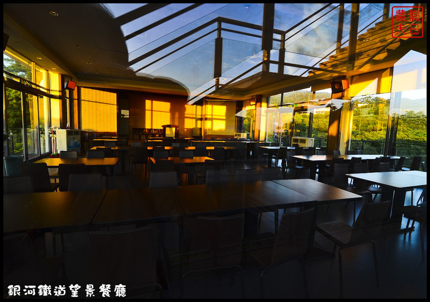 銀河鐵道望景餐廳DSC_6351