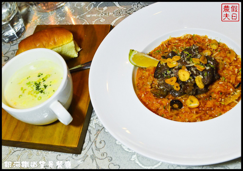 銀河鐵道望景餐廳DSC_6470