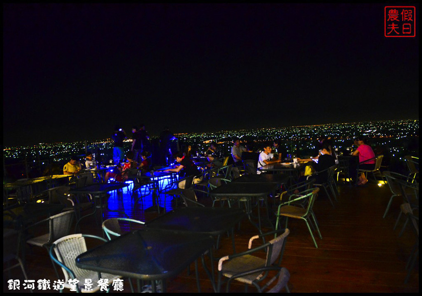 銀河鐵道望景餐廳DSC_6555