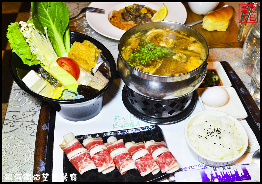 銀河鐵道望景餐廳DSC_6473