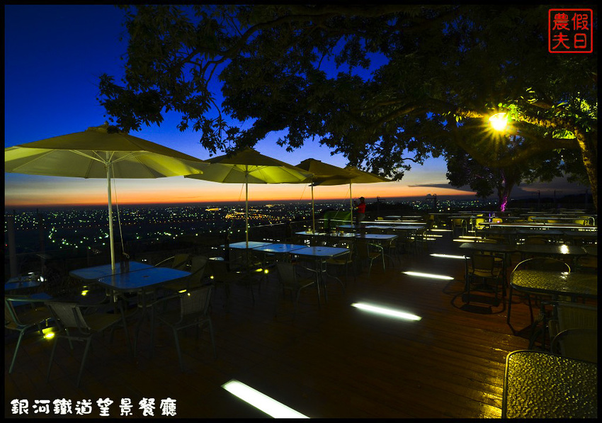銀河鐵道望景餐廳DSC_6447
