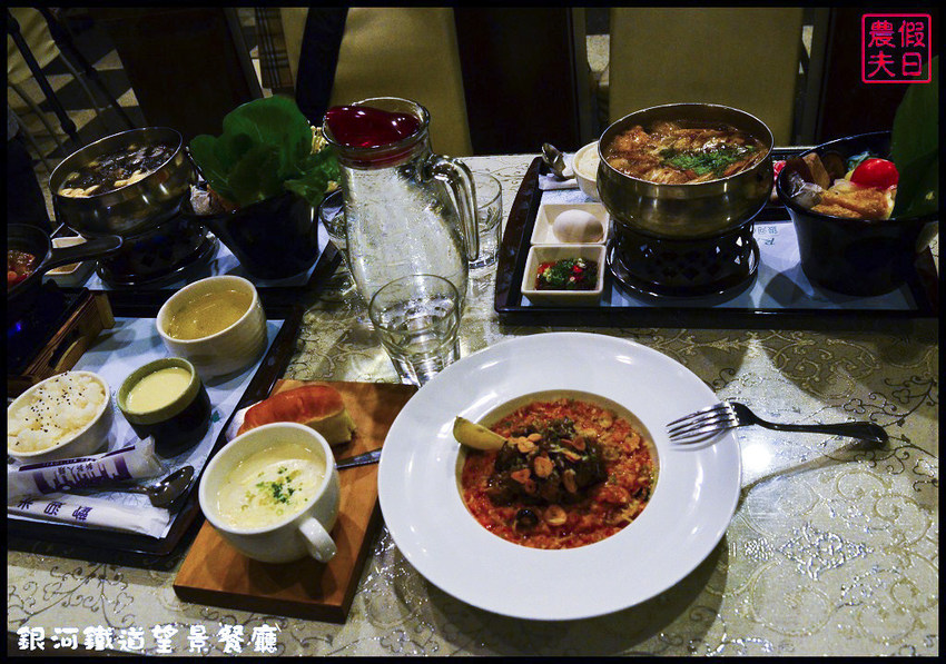 銀河鐵道望景餐廳DSC_6465