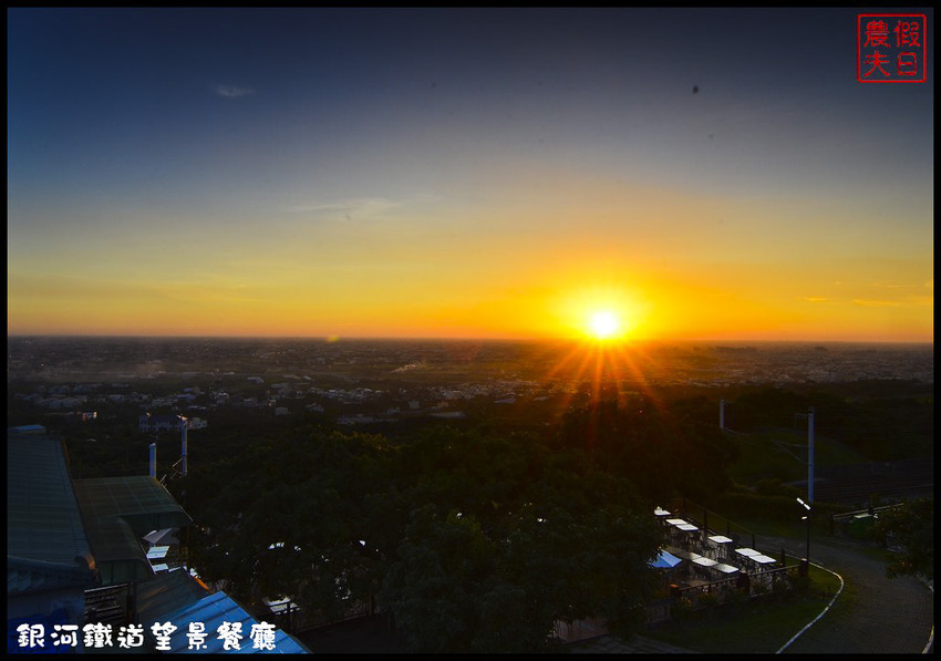 銀河鐵道望景餐廳DSC_6375