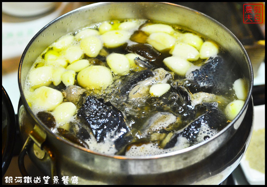 銀河鐵道望景餐廳DSC_6483