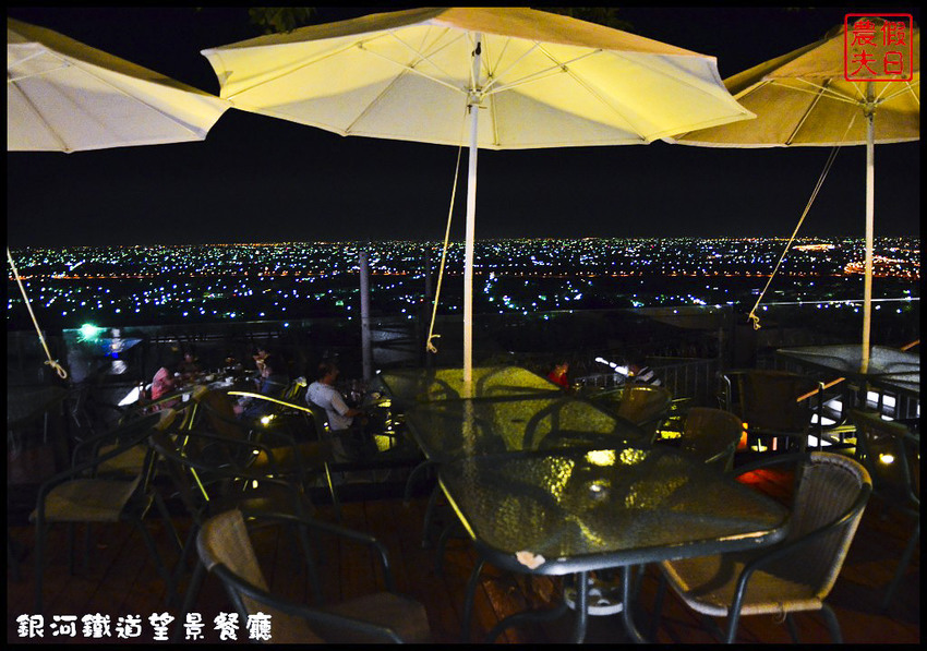 銀河鐵道望景餐廳DSC_6552