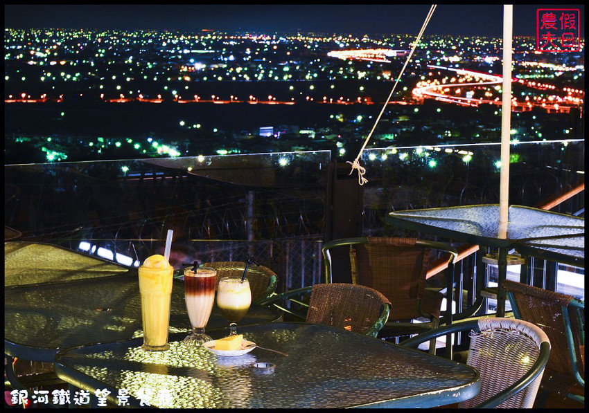 銀河鐵道望景餐廳DSC_6513