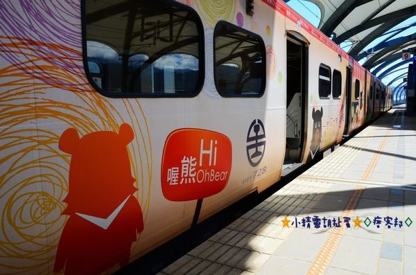 6冬山車站 (24).JPG