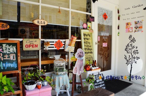 7苿莉廚房 (24).JPG